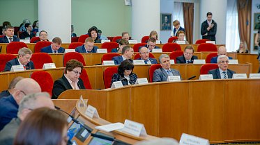 Заседание Законодательного Собрания Оренбургской области